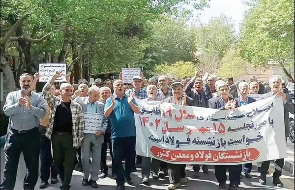 بازنشستگان فولاد در اصفهان 

تجمع کردند