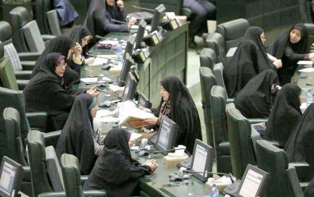 فراکسیون زنان علیه زنان؟!