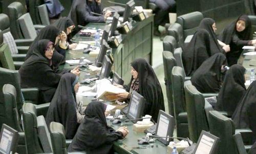 فراکسیون زنان علیه زنان؟!