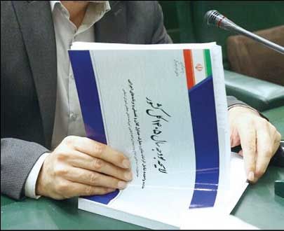 بودجه ۱۴۰۵ به شورای نگهبان رفت