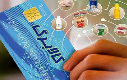 پرداخت کالابرگ جدید در خرداد منتفی است