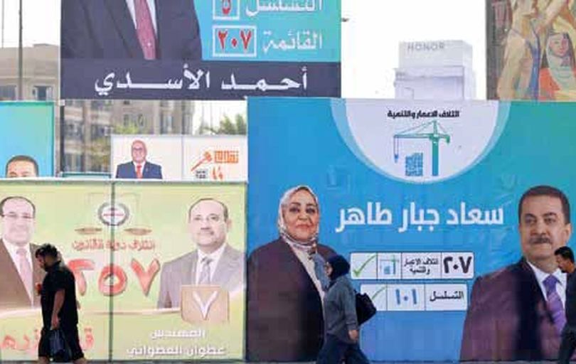 آینده سیاسی عراق به کدام سو می‌رود؟