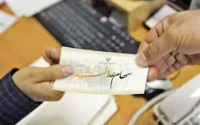 سهام عدالت، پوشش انتقال مالکیت شرکت‌ها به باندهای حاکمیتی بود