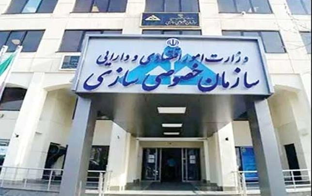 

مجموع ارزش اموال واگذار شده دولتی به ۸۴۵  همت رسید