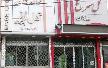 تعطیلی قنادیها از ابتدای آذر اشتباه بود