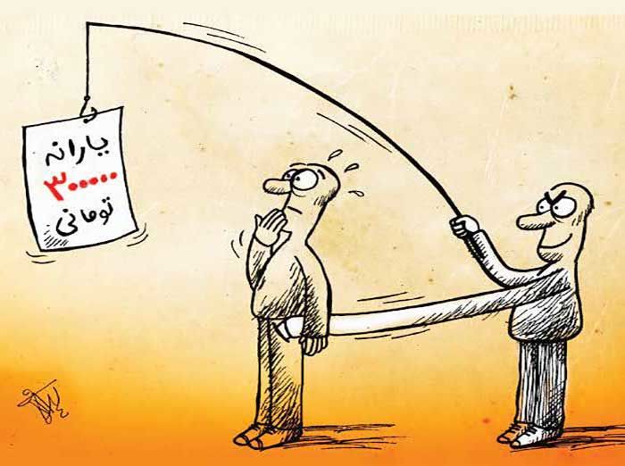 تامین سیاست‌های حمایتی از جیب مردم