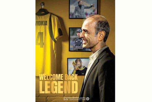 
بازگشت به خانه