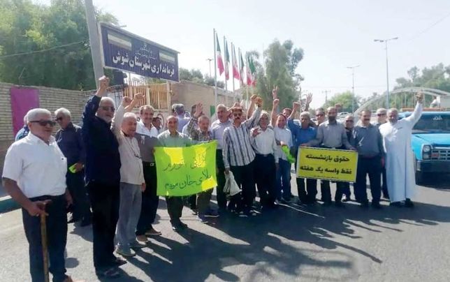 تجمع بازنشستگان 

در شوش، اهواز و کرمانشاه