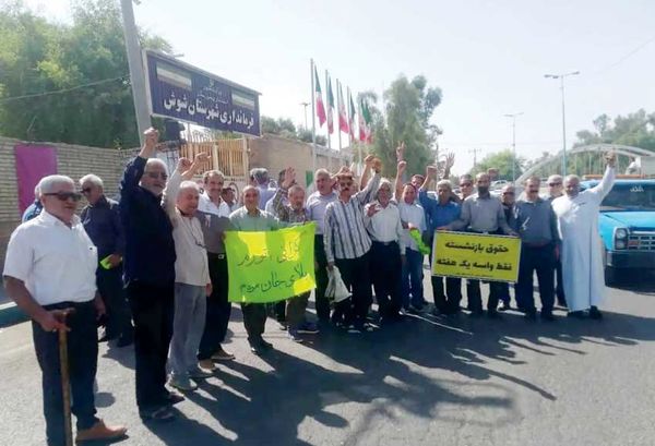 تجمع بازنشستگان 

در شوش، اهواز و کرمانشاه