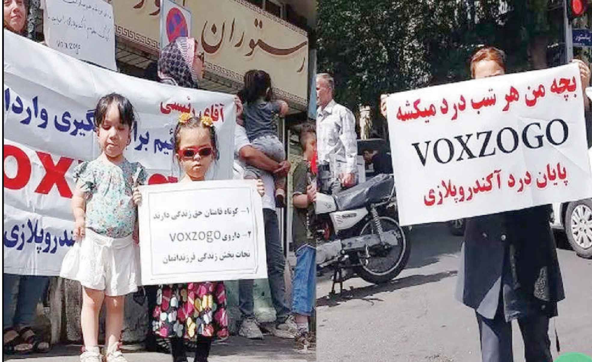 
 داروی وکسزوگو را برای جلوگیری از توقف رشد ما وارد کنید