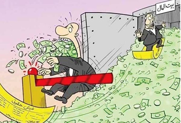 برچیدن «بساطِ»بهدردنخورهای غیرپاسخگو