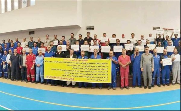 تجمع کارکنان رسمی شرکت نفت 

فلات قاره