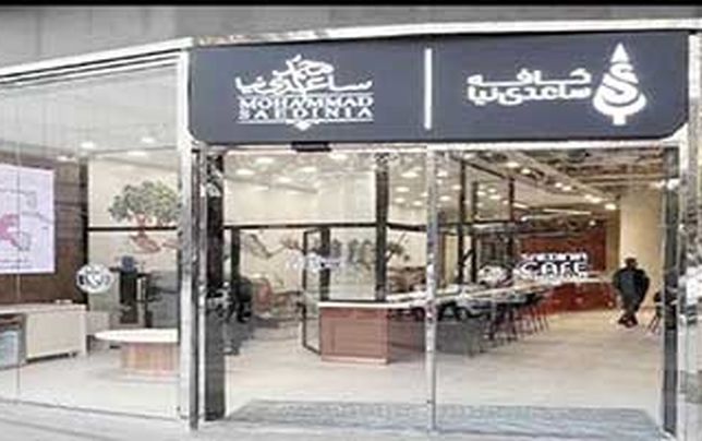 

 با عذرخواهی پرونده مختومه نمی‌شود