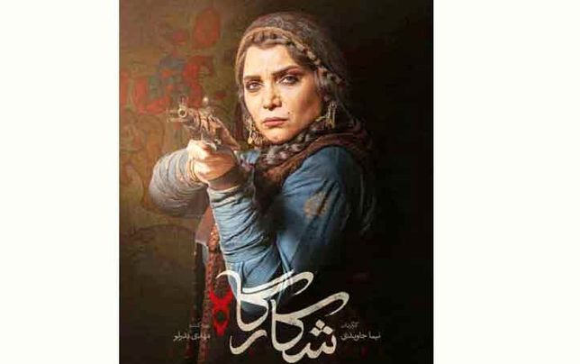 در ستایش «اندازه نگه داشتن»