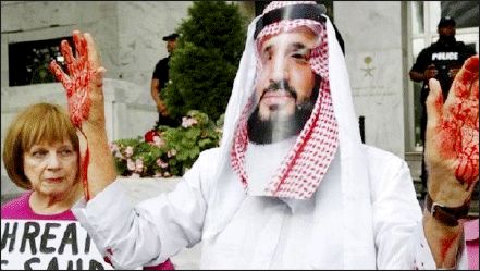 عربستان تا کجا باج می‌دهد